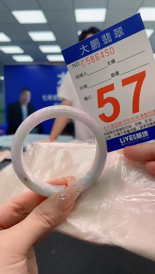 翡翠手镯未镶嵌AAAAAAAAA