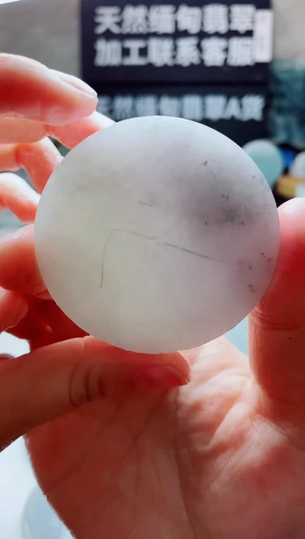 翡翠未镶嵌颈饰华1972