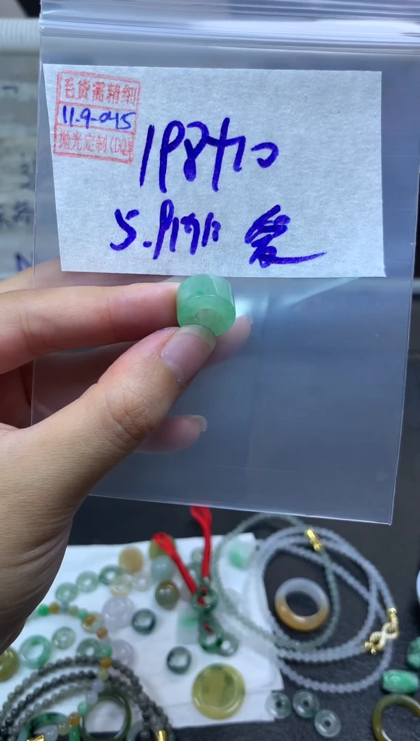 未镶嵌定制翡翠爱***猫翡翠208元#毛货需精细抛光045