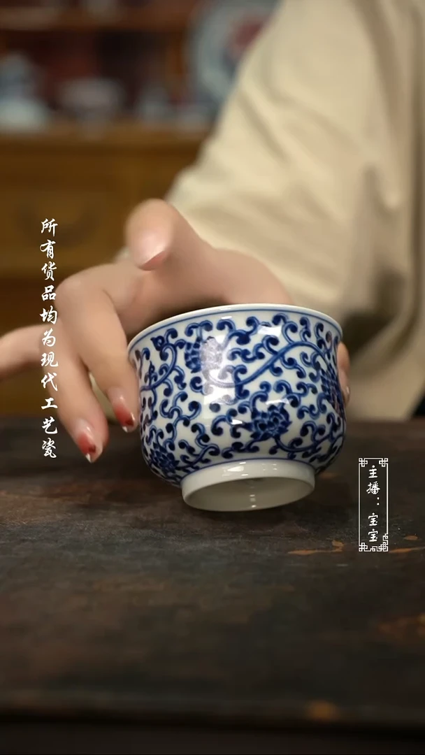 微瑕  福利 高温手绘现代瓷