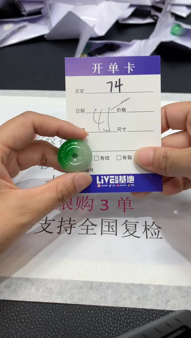 （所见即所得/一物一拍）74