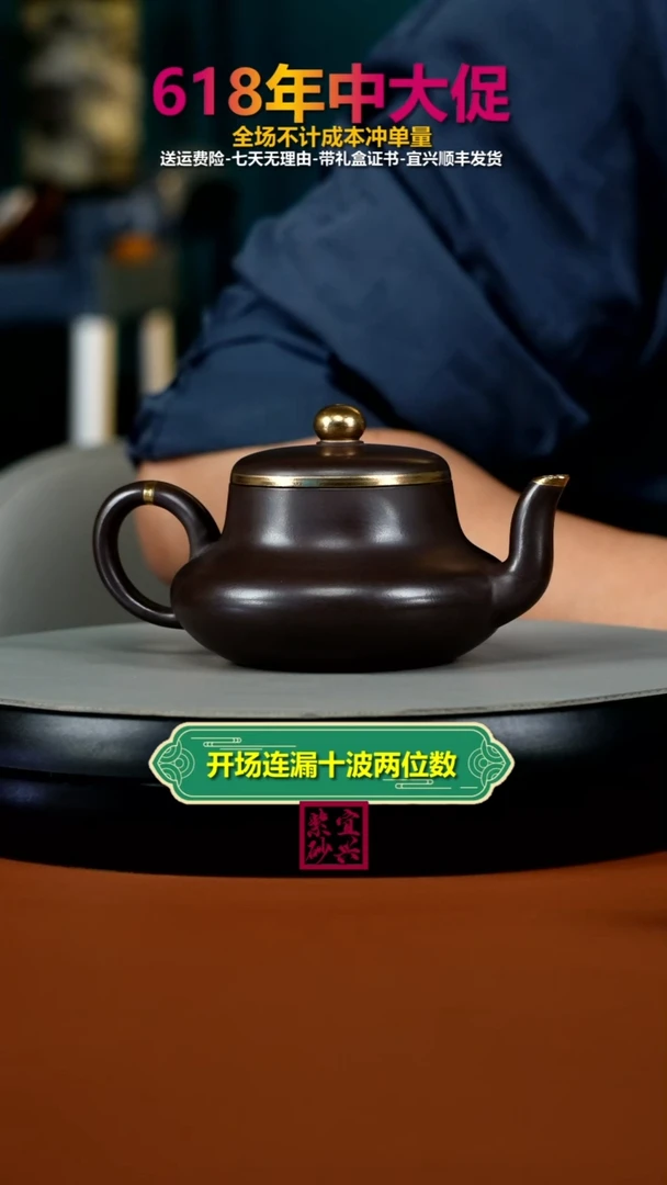 茶壶紫砂李传容赤龙血砂描金君德200CC