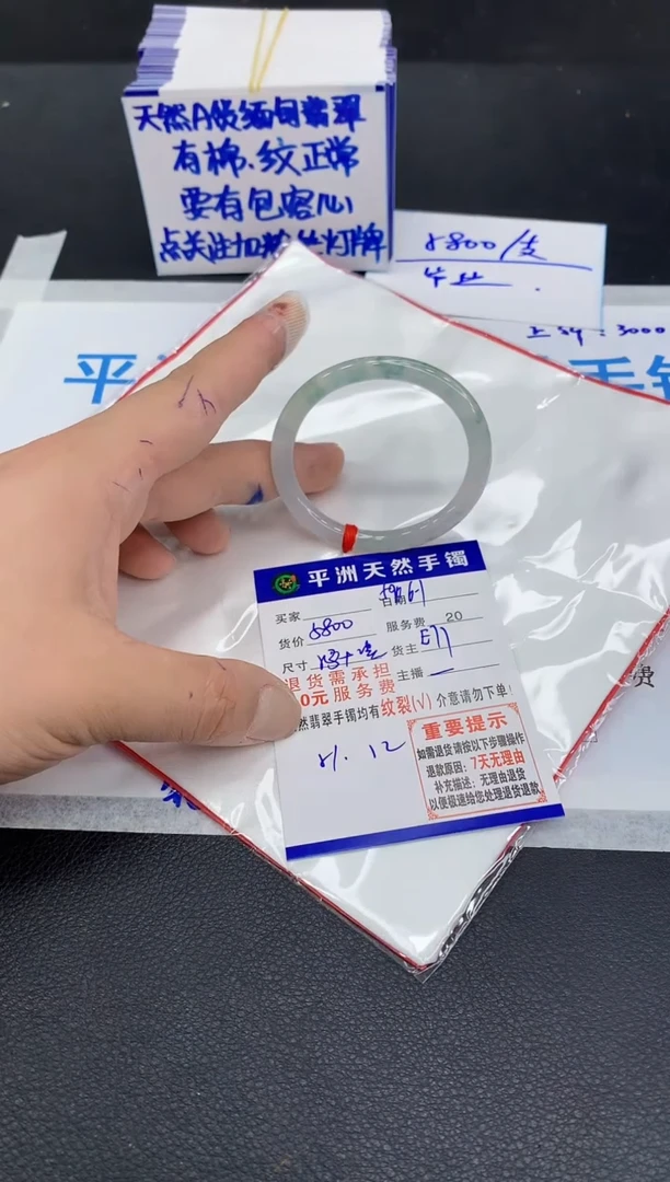 翡翠手镯未镶嵌111111111111
