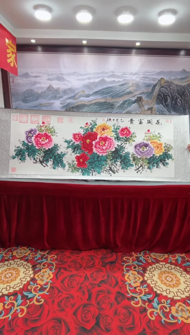 书法齐大领-牡丹2-精品书画