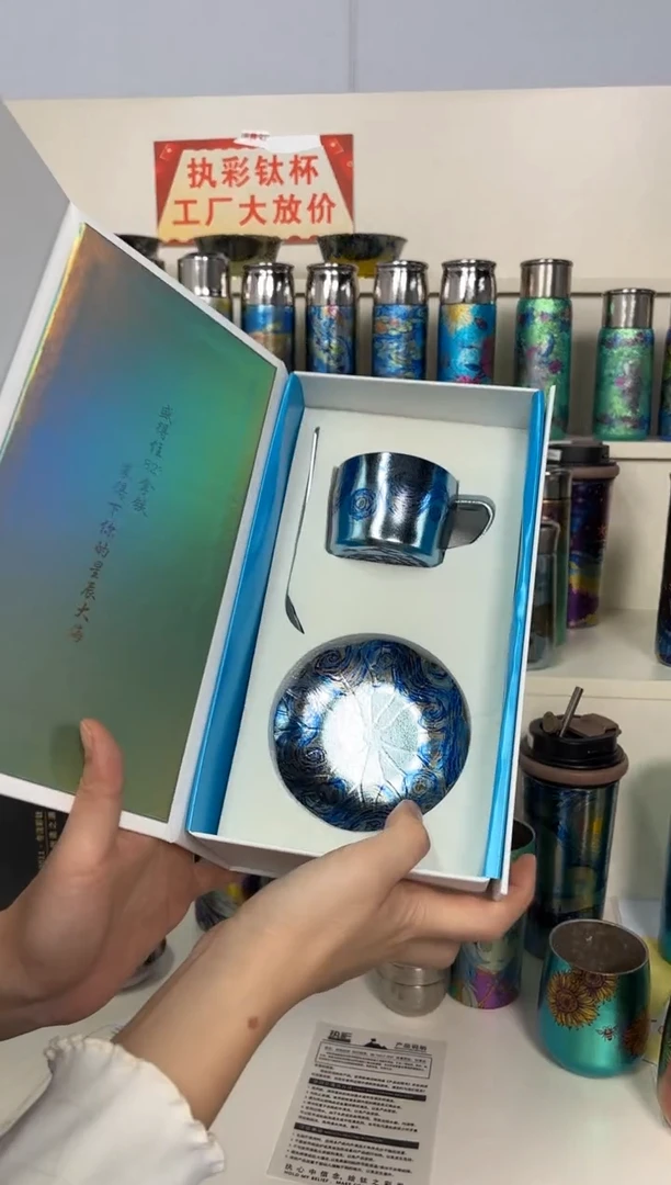 纯钛张*微瑕 咖啡杯 套装