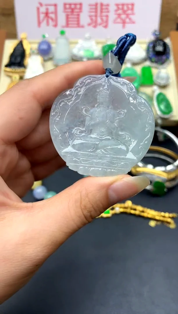 颈饰未镶嵌翡翠122-中国好珍宝
