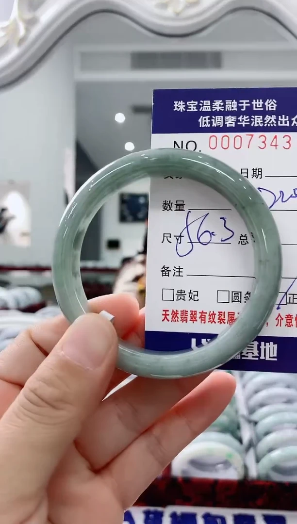 未镶嵌手镯翡翠天然缅甸A货翡翠