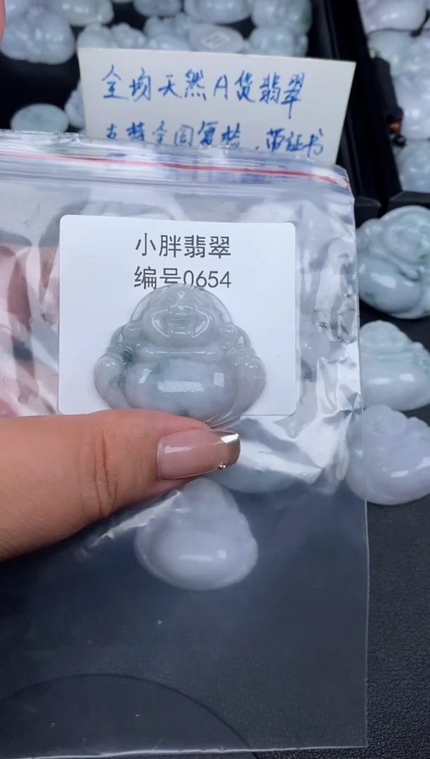 翡翠未镶嵌颈饰缅甸天然A货翡翠0654