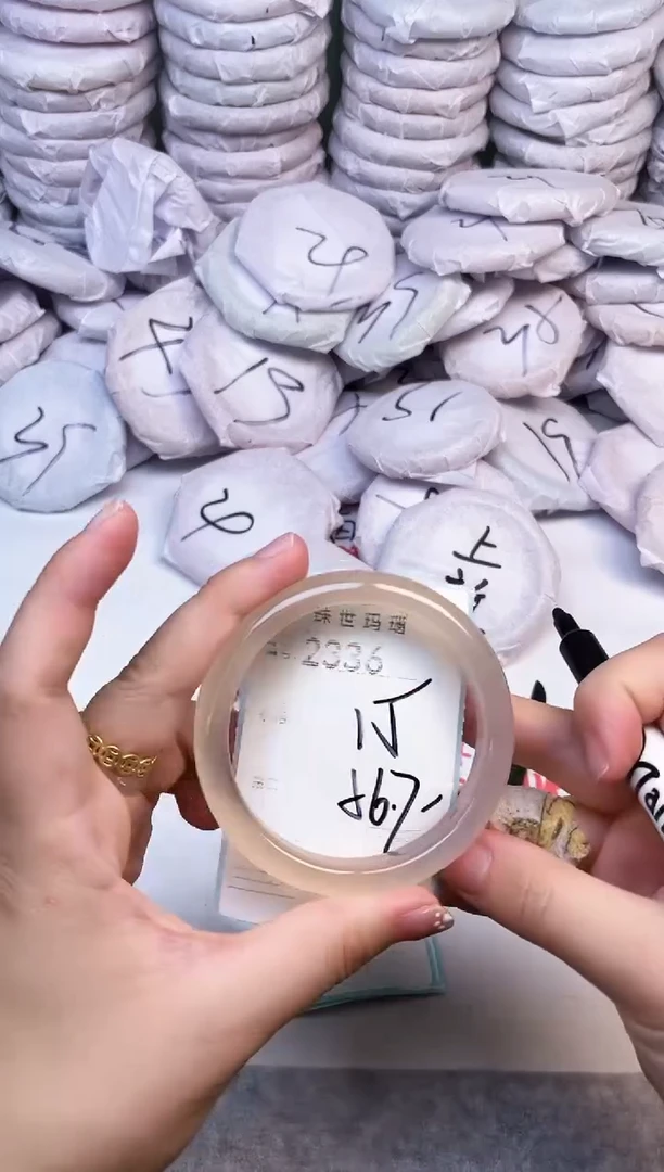 手镯玛瑙/玉髓未镶嵌2336