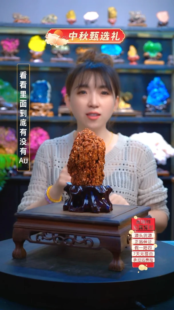 石材精品矿物晶体摆件