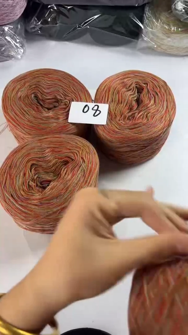 羊毛大清货丝光羊毛花式线08