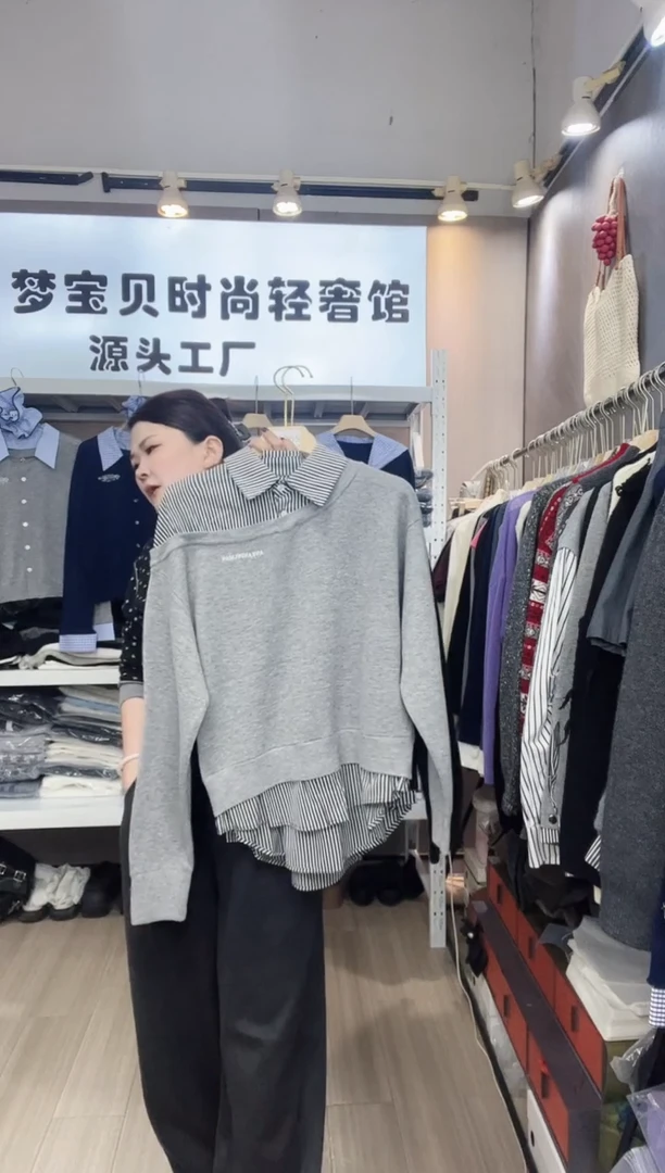 灰色斜领999999999999999