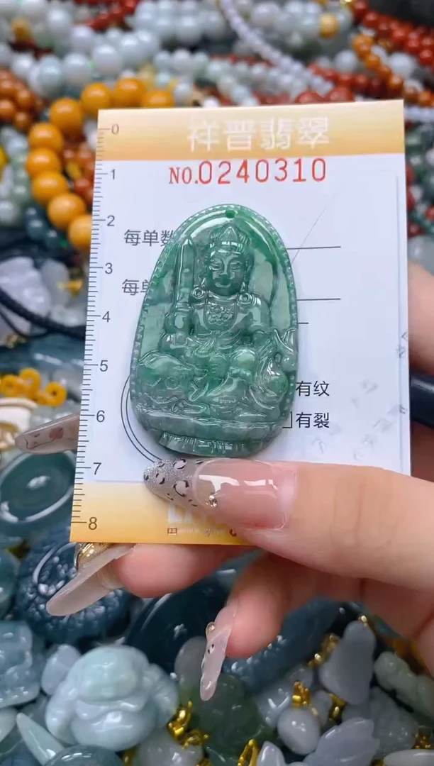 颈饰未镶嵌翡翠闪购0240310