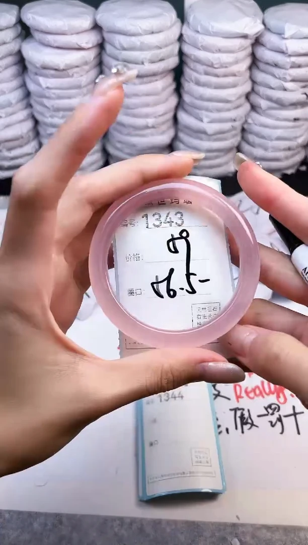 手镯玛瑙/玉髓未镶嵌1343