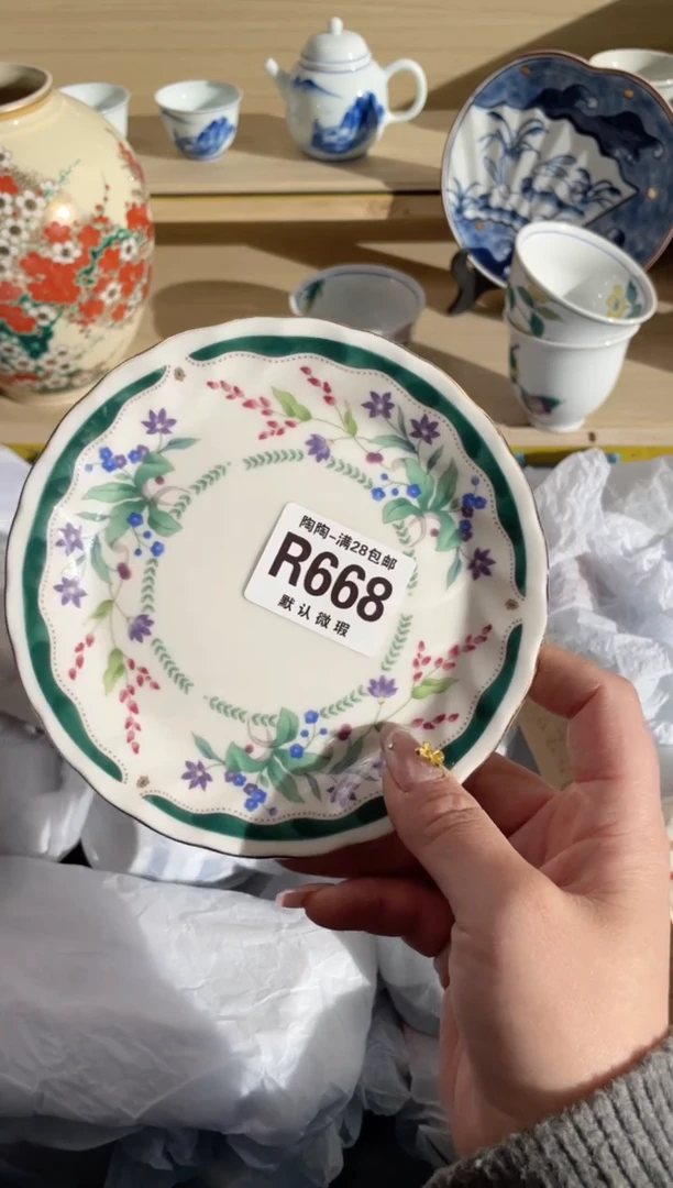 【闪购商品】杯瓷器瓷器瓷器瓷器R668