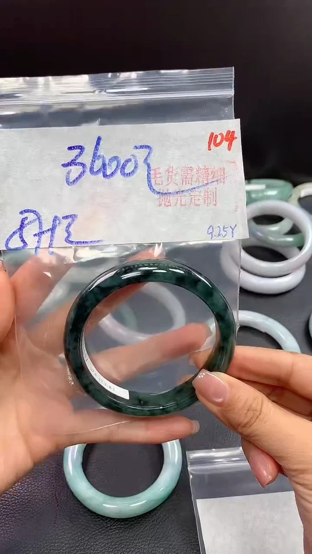 未镶嵌定制翡翠翡翠毛货需精细抛光+104手镯+3600元