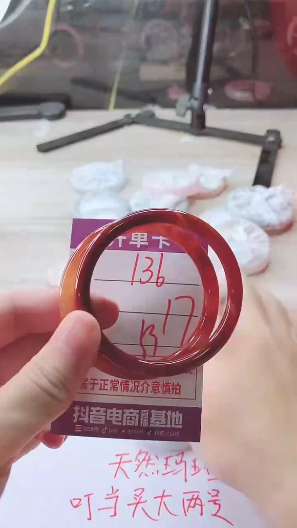 手镯玛瑙/玉髓未镶嵌136