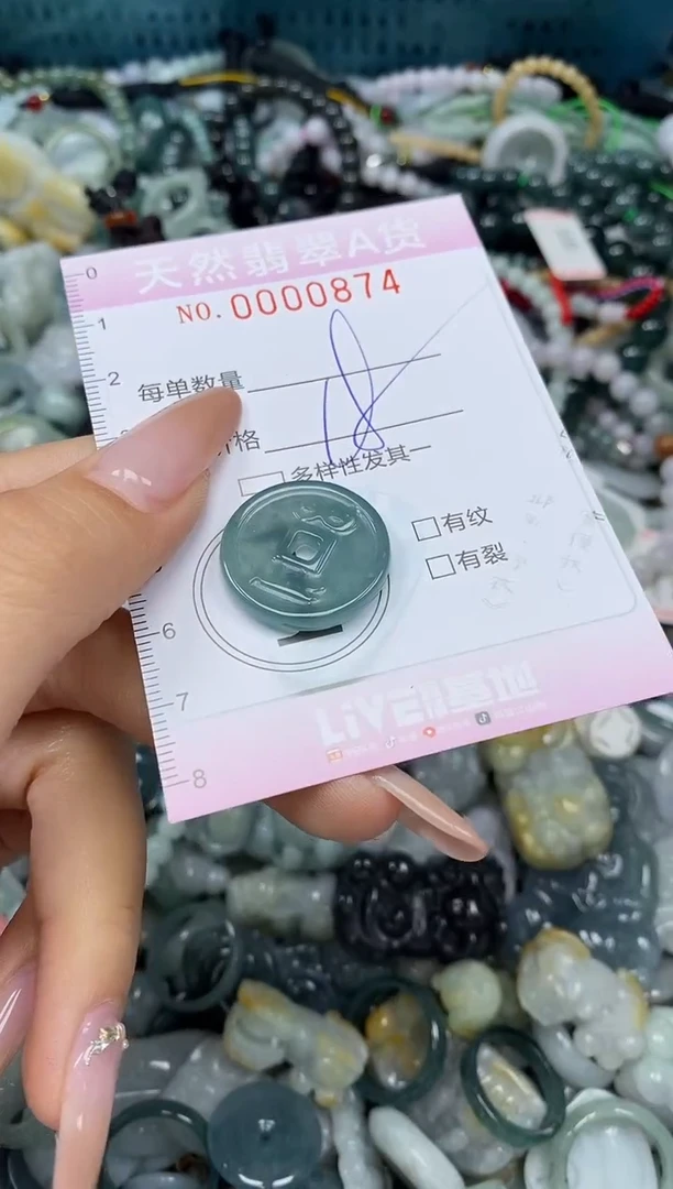 颈饰未镶嵌翡翠闪购0000874