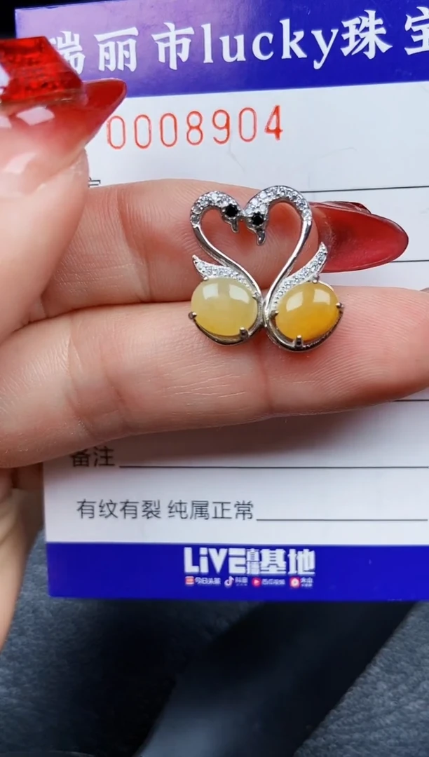 【闪购商品】翡翠颈饰银S925镶嵌8904