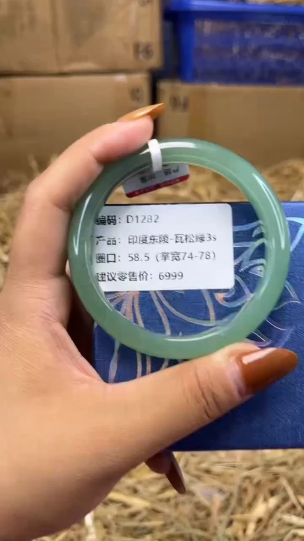 未镶嵌手镯石英质玉d1282-圈口58.5