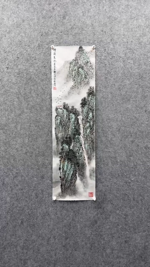 书法谢水方