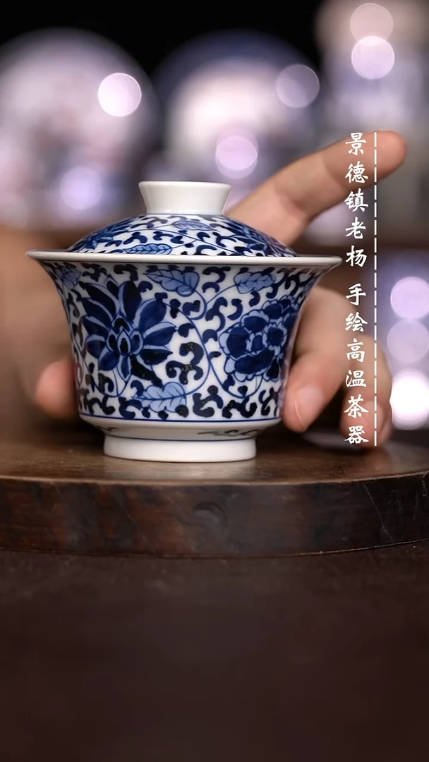 微瑕福利 现代瓷 140