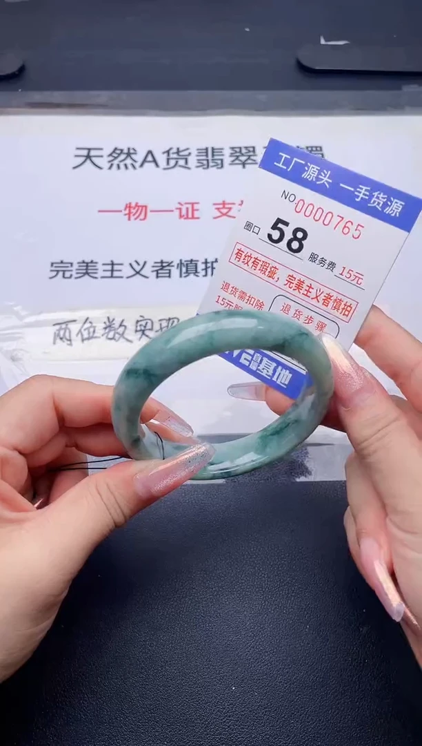 未镶嵌手镯翡翠翡翠手镯未镶嵌