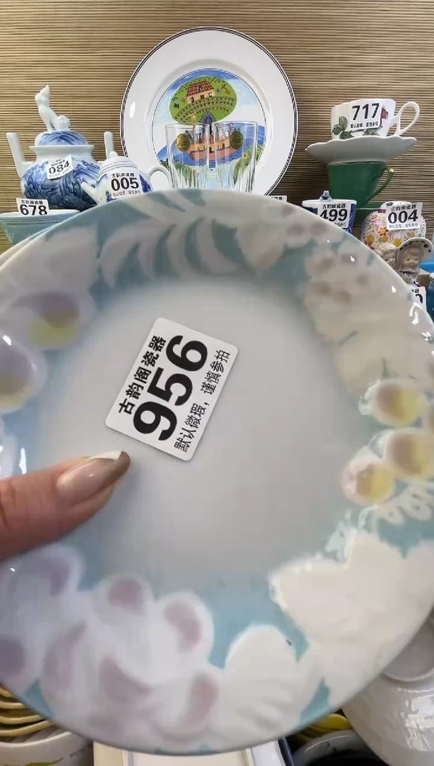 摆件香**丁瓷器瓷器瓷器瓷器瓷器瓷器瓷器