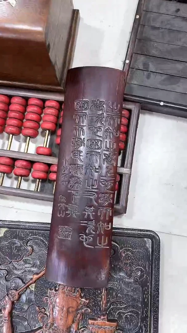 木沐头淘茶摆1件