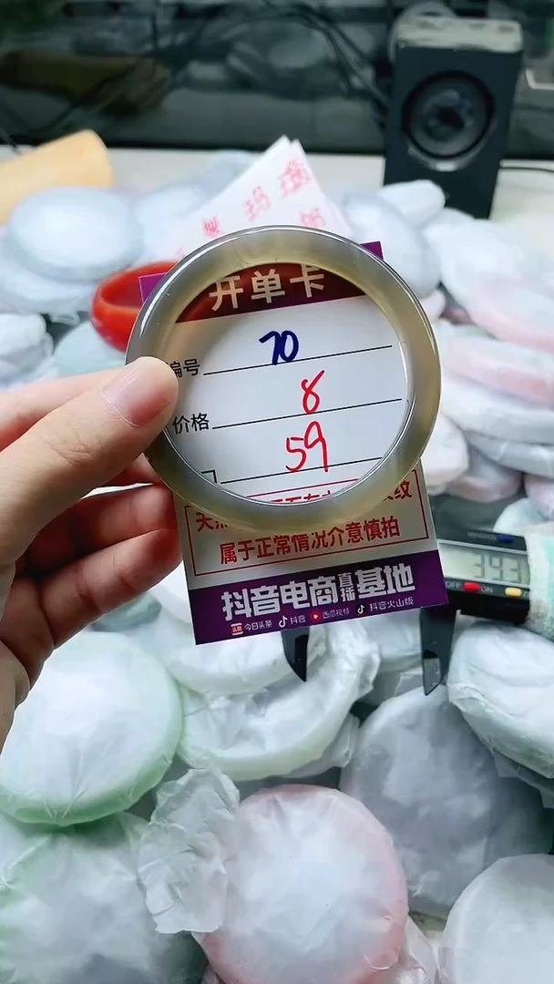 手镯玛瑙/玉髓未镶嵌70