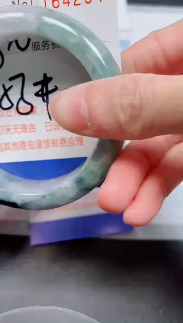 未镶嵌手镯翡翠天然缅甸翡翠164234