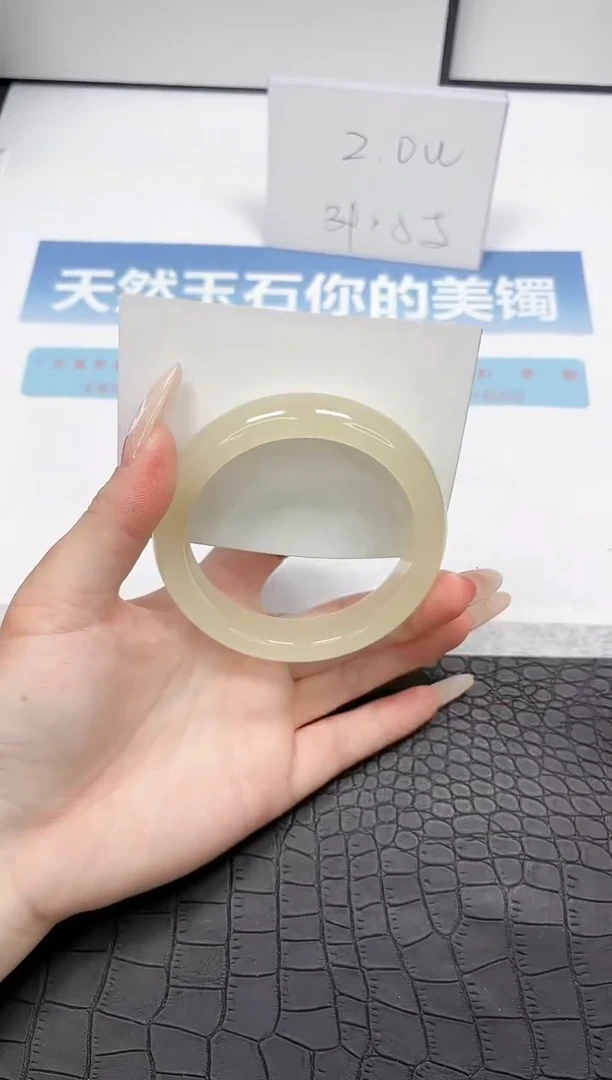 【闪购商品】石英质玉手镯未镶嵌127-60