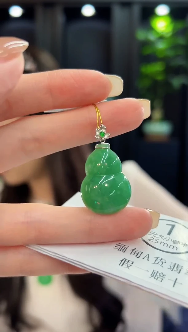 吊坠(不含链)18K金镶嵌翡翠 缅料A货/支持复检/一件