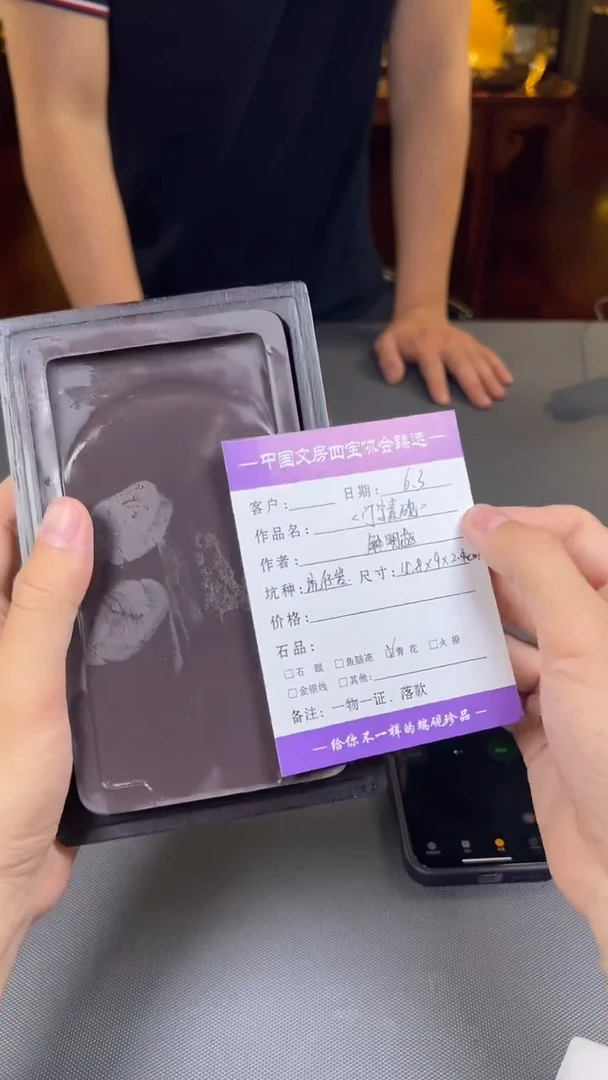 30号 LZL坑仔岩，青花