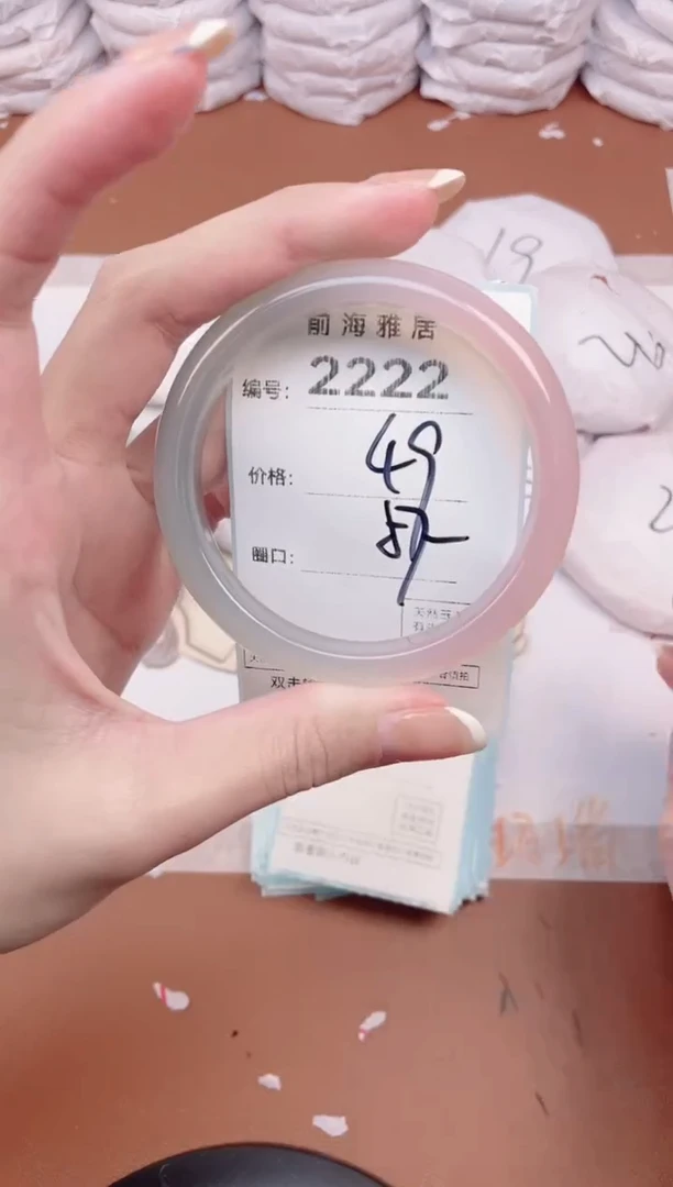 【闪购商品】玛瑙/玉髓手镯未镶嵌2222