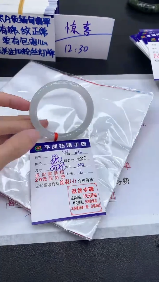 翡翠手镯未镶嵌11111111111111111