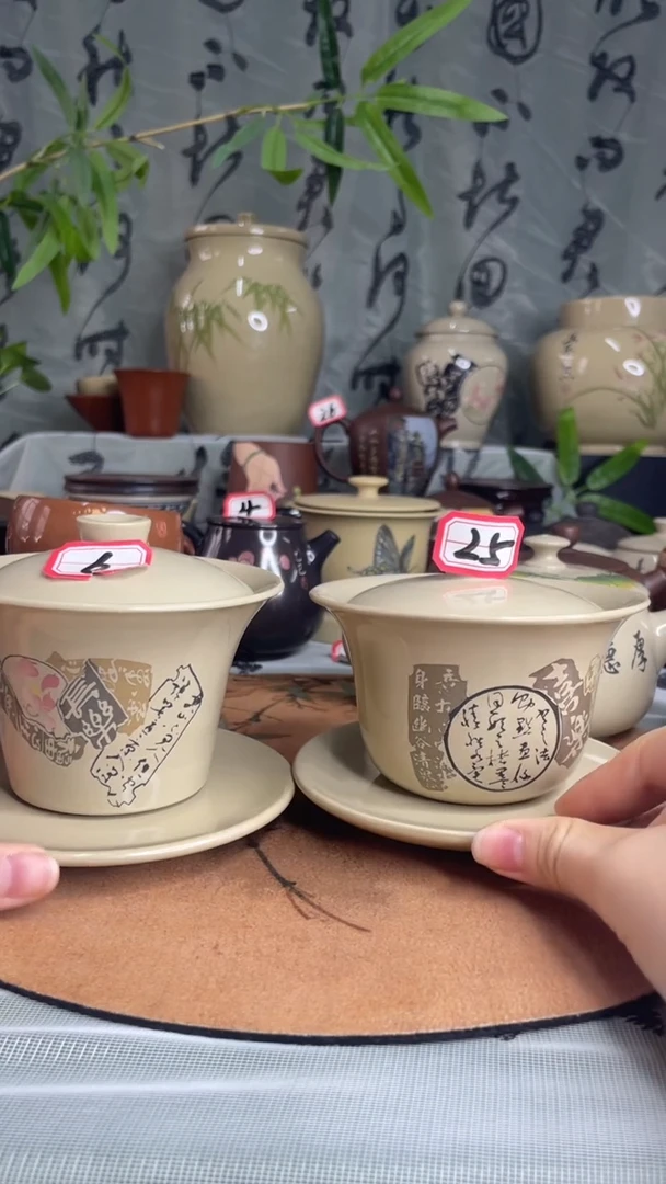 有*建水紫陶刻填亮光盖碗