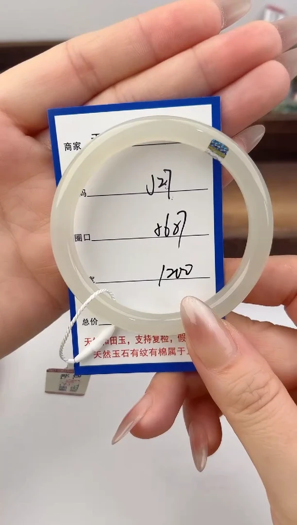 未镶嵌手镯和田玉27颜色微差无瑕疵