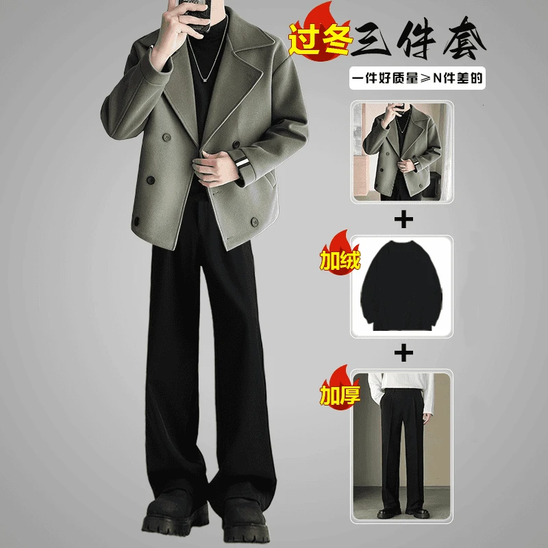 毛呢夹克男短款秋冬季高级感痞帅西装领呢子外套男士穿搭配一整套