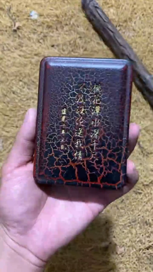 香榧木摆件砚台1