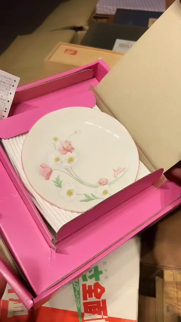 瓷片1220好好好好好好