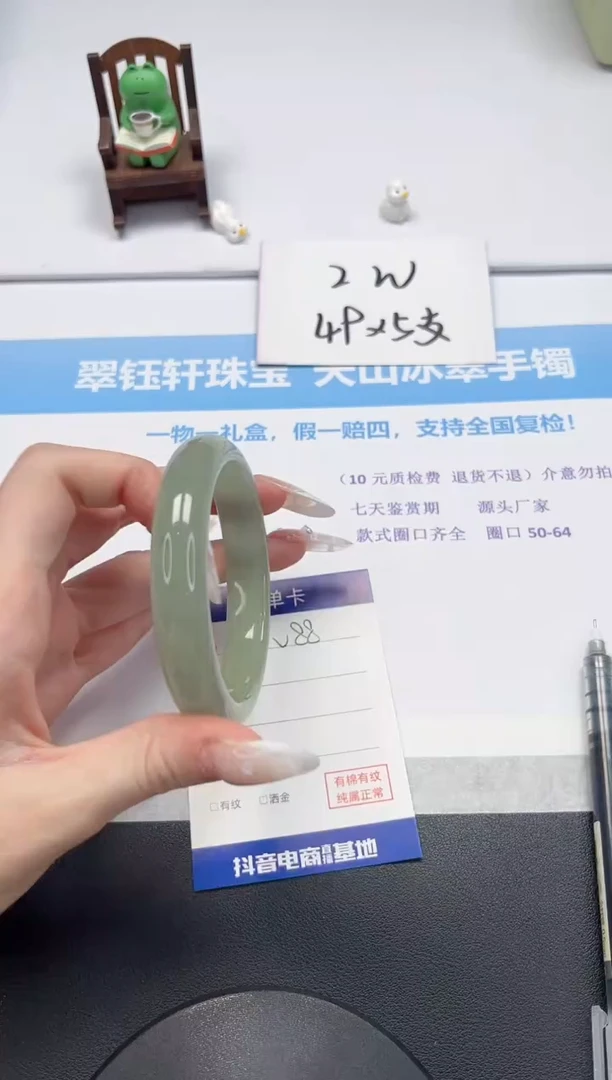 【闪购商品】石英质玉手镯未镶嵌V88-60.3