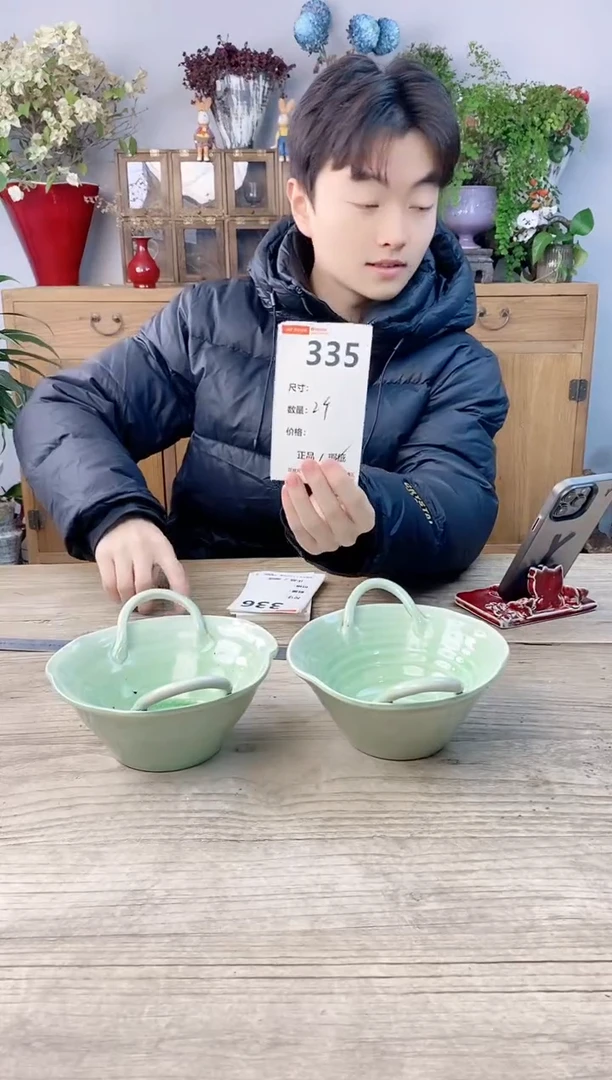 小玩子花盆直播号335