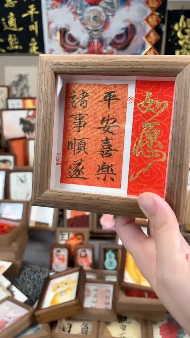 【闪购商品】书法纯手绘书法绘画作品