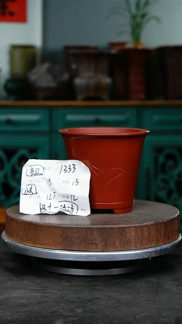 紫砂花盆1333紫砂花盆