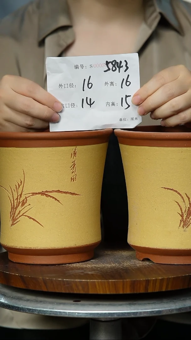 5843 紫砂花盆紫砂
