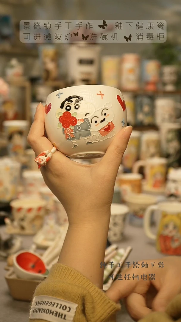 【闪购商品】杯陶瓷景德镇高温釉下彩@A751