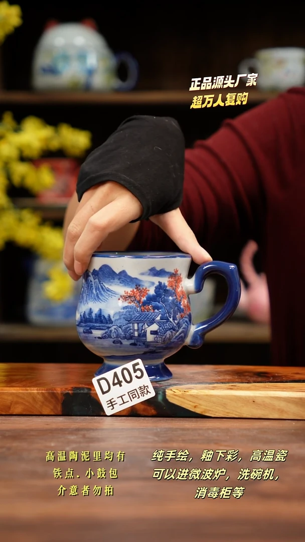 其他D405禾泥一器瓷器