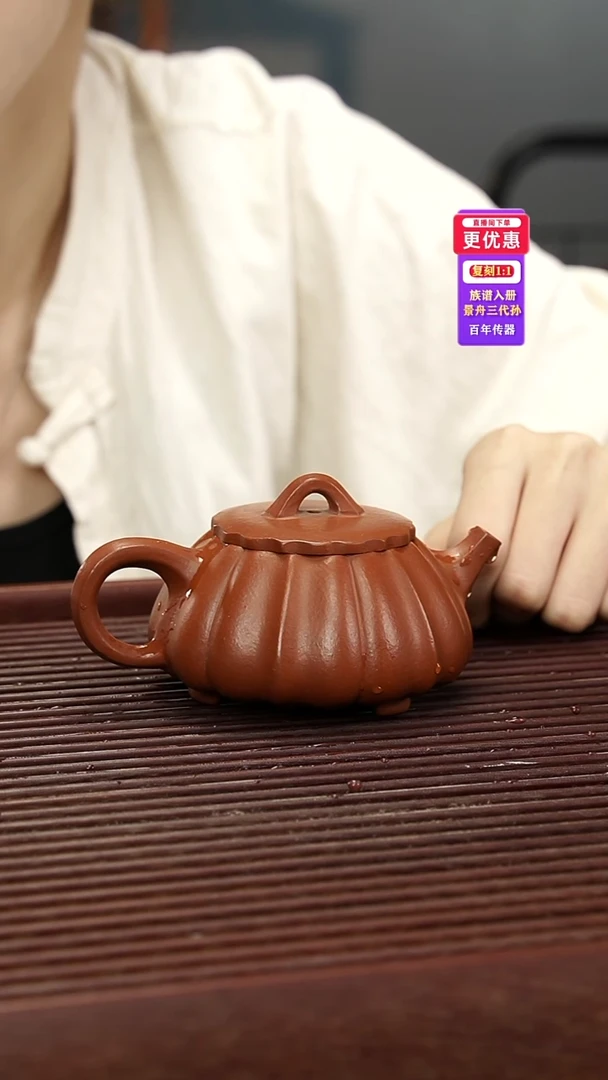 茶壶紫砂紫砂壶紫砂壶