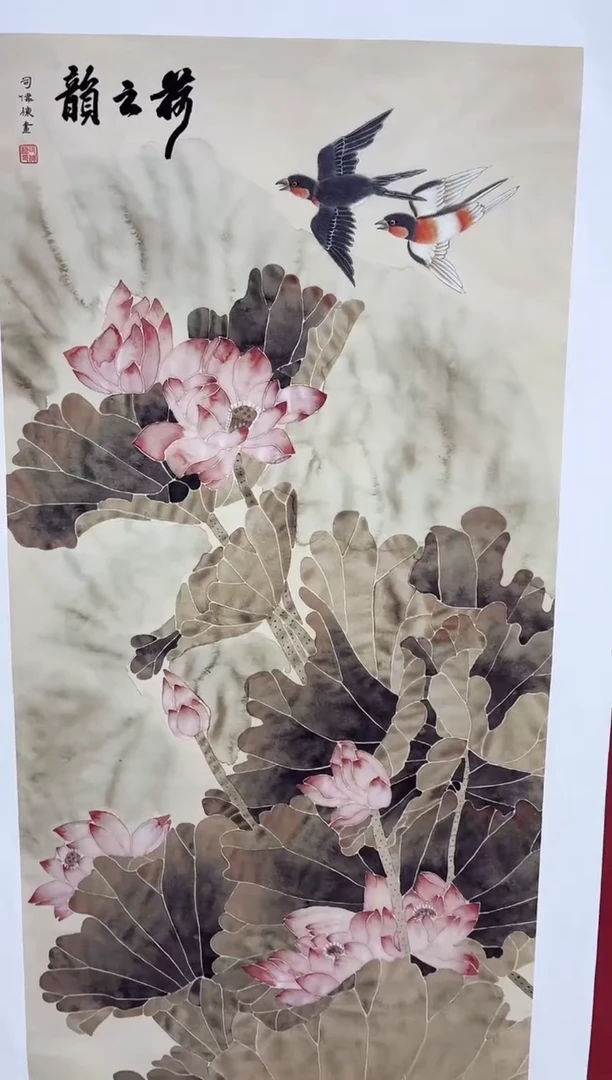 雅趣字画甄选国画